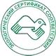 Магазин охраны труда на Автозаводской соответствует экологическим нормам в Магазин охраны труда Нео-Цмс в Ишиме